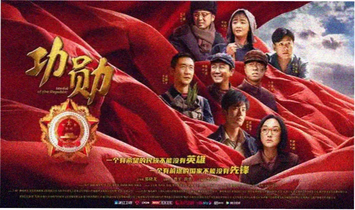 番茄影视新片速递：长安三万里