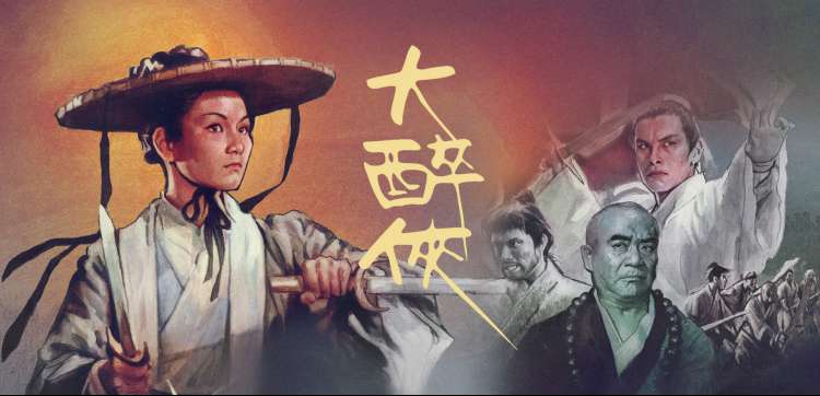 番茄影视高分剧集：漫长的季节